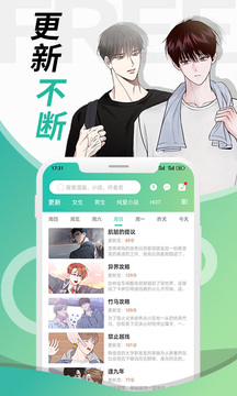 畫(huà)涯截圖