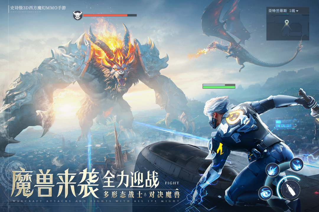 諸神黃昏：征服截圖預覽