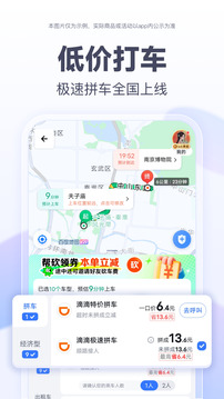 百度地圖截圖