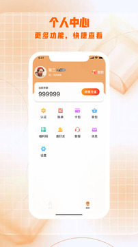 開心超級大馬戲截圖