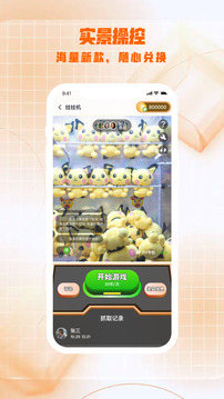 開心超級大馬戲截圖