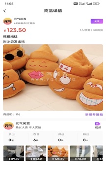 元?dú)忾e置截圖