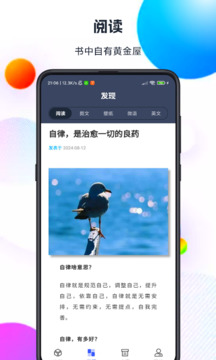 智匯盒子截圖