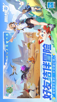 酷比大陸截圖