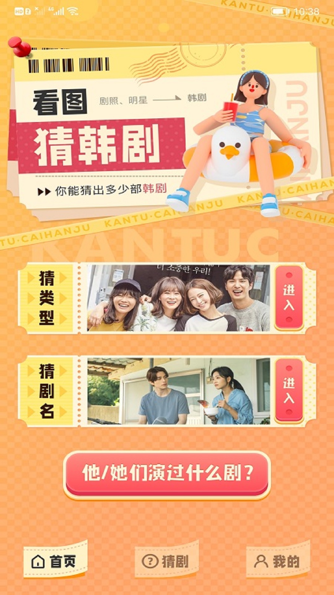 应用截图1预览