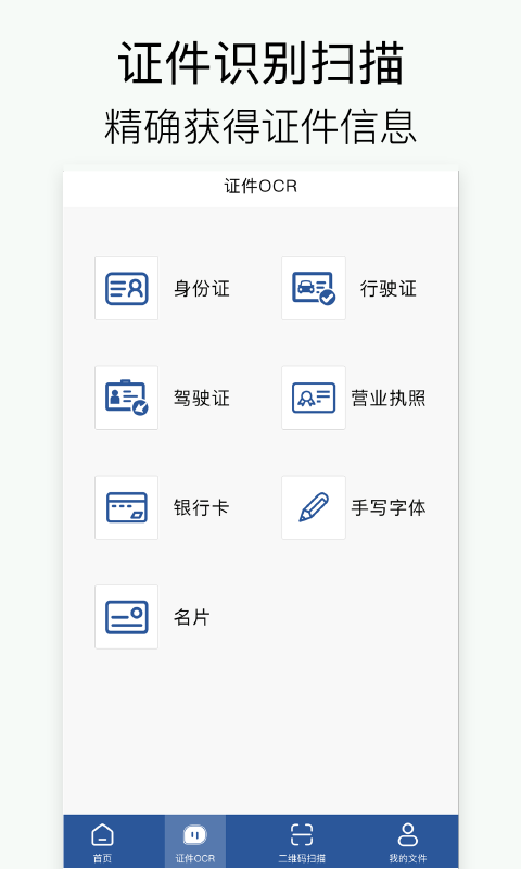 CS截图2