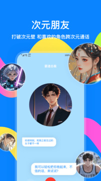 火星截圖