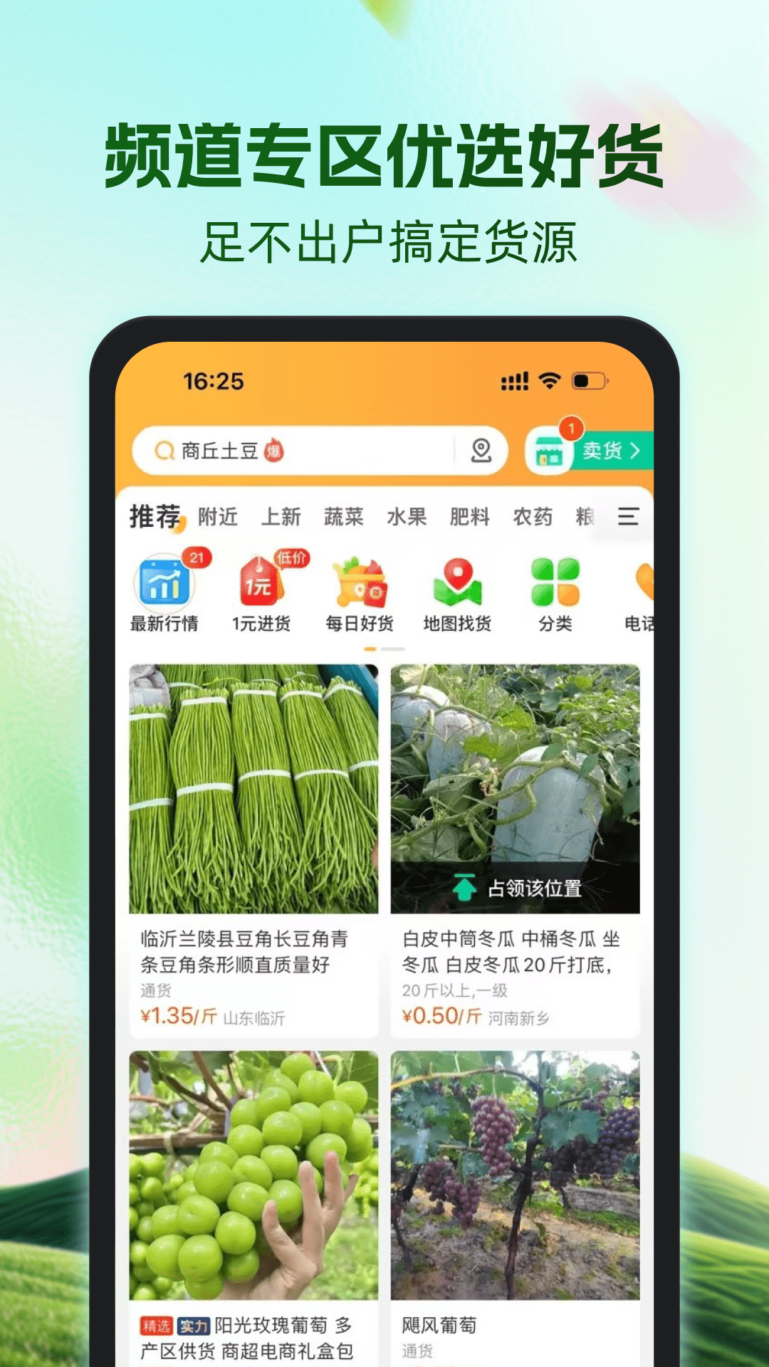 应用截图2预览