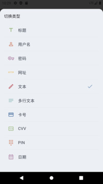 PasSwan截圖