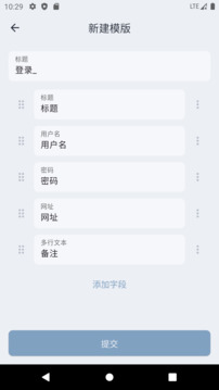 PasSwan截圖