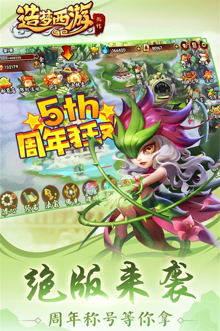 应用截图4预览