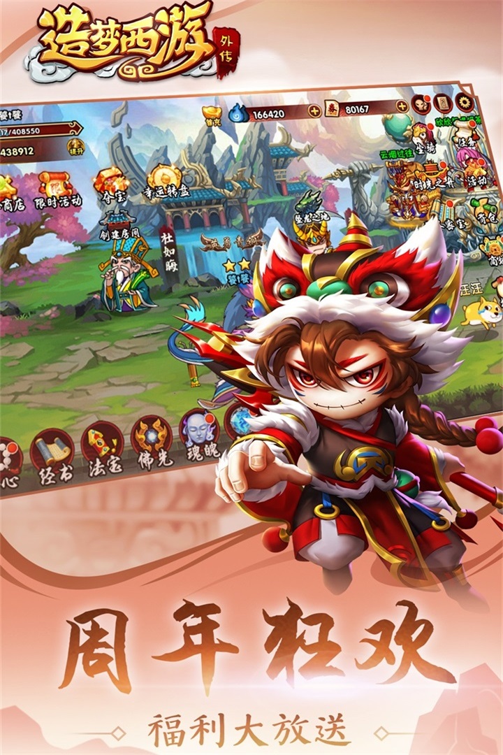 应用截图2预览