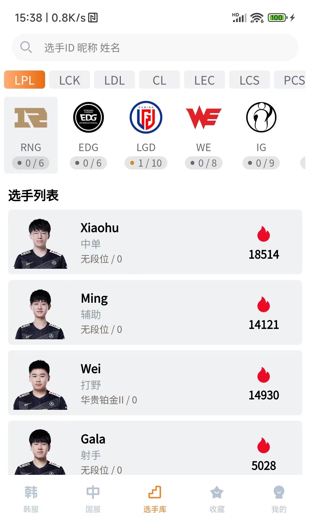 应用截图2预览