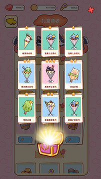 開局一只狗截圖