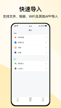 全能解壓縮截圖