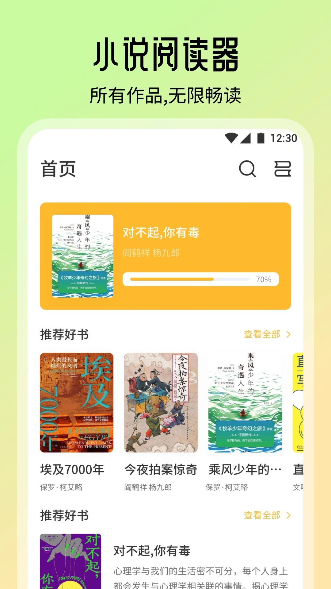 应用截图4预览