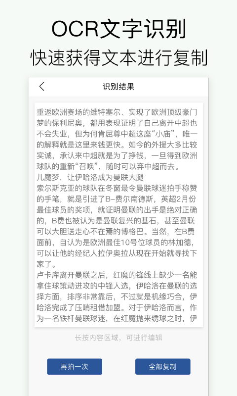 CS截图3