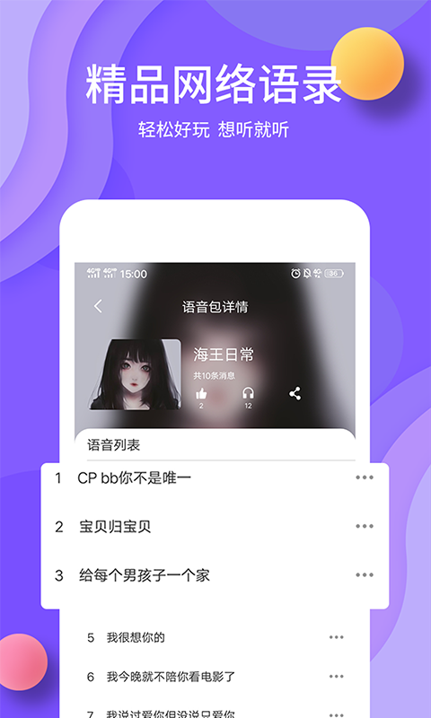 应用截图4预览