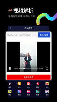 水印狗截圖