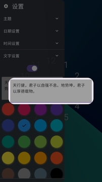 全屏?xí)r鐘截圖