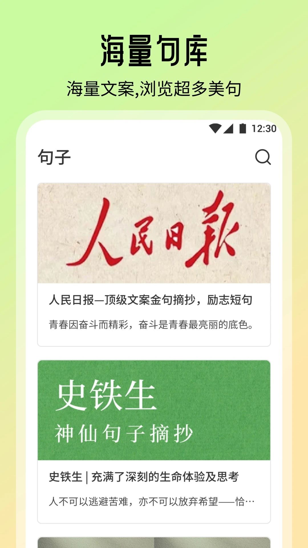 应用截图1预览