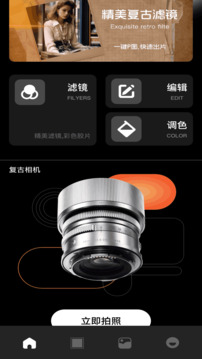 今夜截圖
