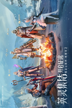 諸神黃昏：征服截圖