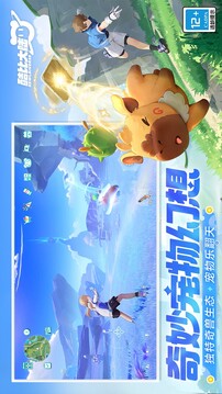 酷比大陸截圖