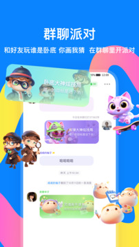 火星截圖