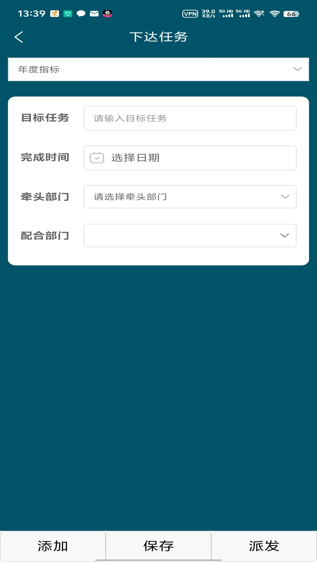 欣质效v1.1.1截图3