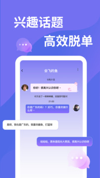 千尋之戀截圖