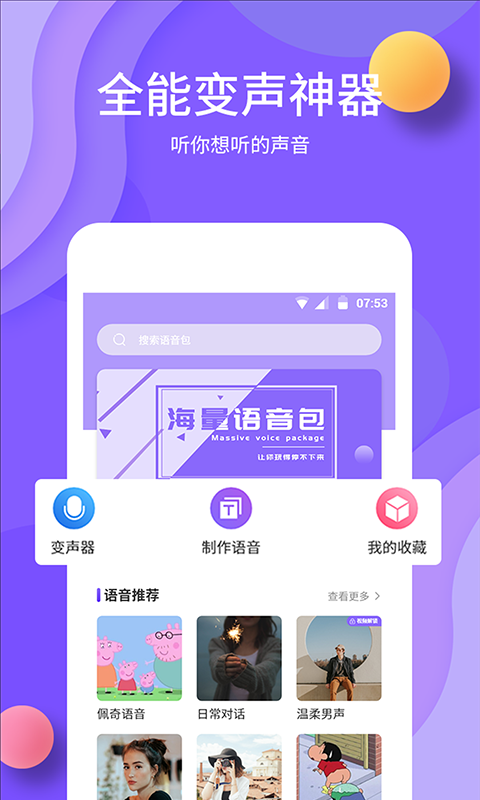 应用截图1预览