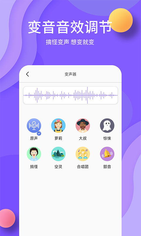 应用截图2预览