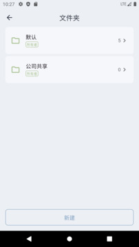 PasSwan截圖