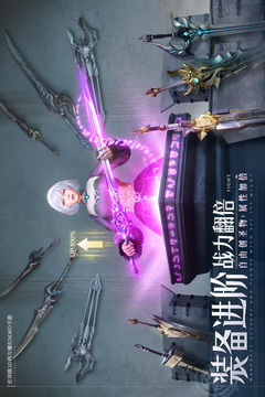 諸神黃昏：征服截圖