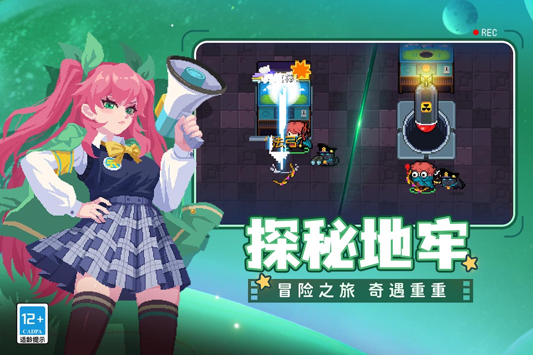 元氣騎士截圖預(yù)覽