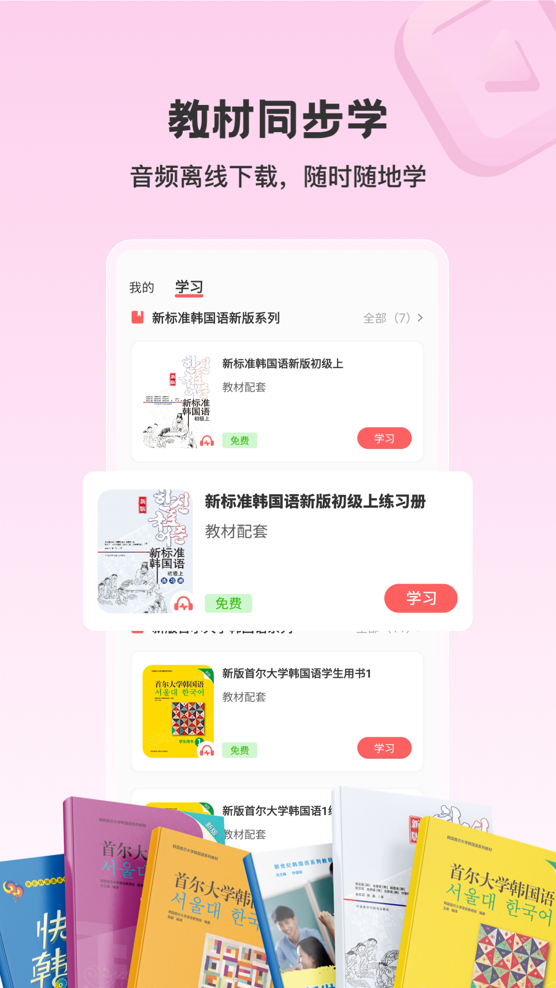 应用截图4预览