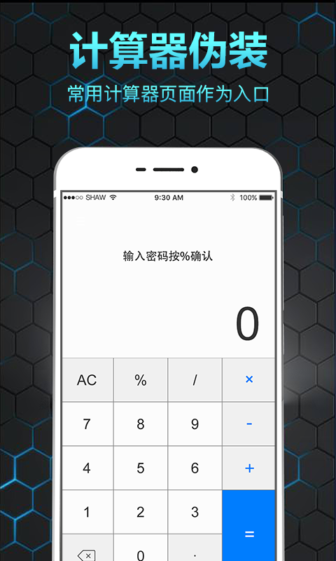 应用截图3预览