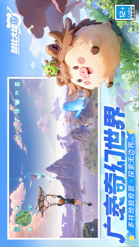 酷比大陸截圖