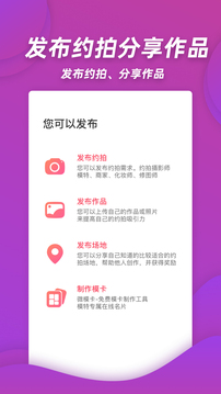 麻豆約拍截圖