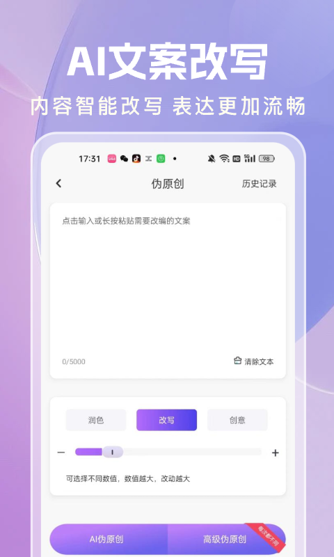 应用截图4预览