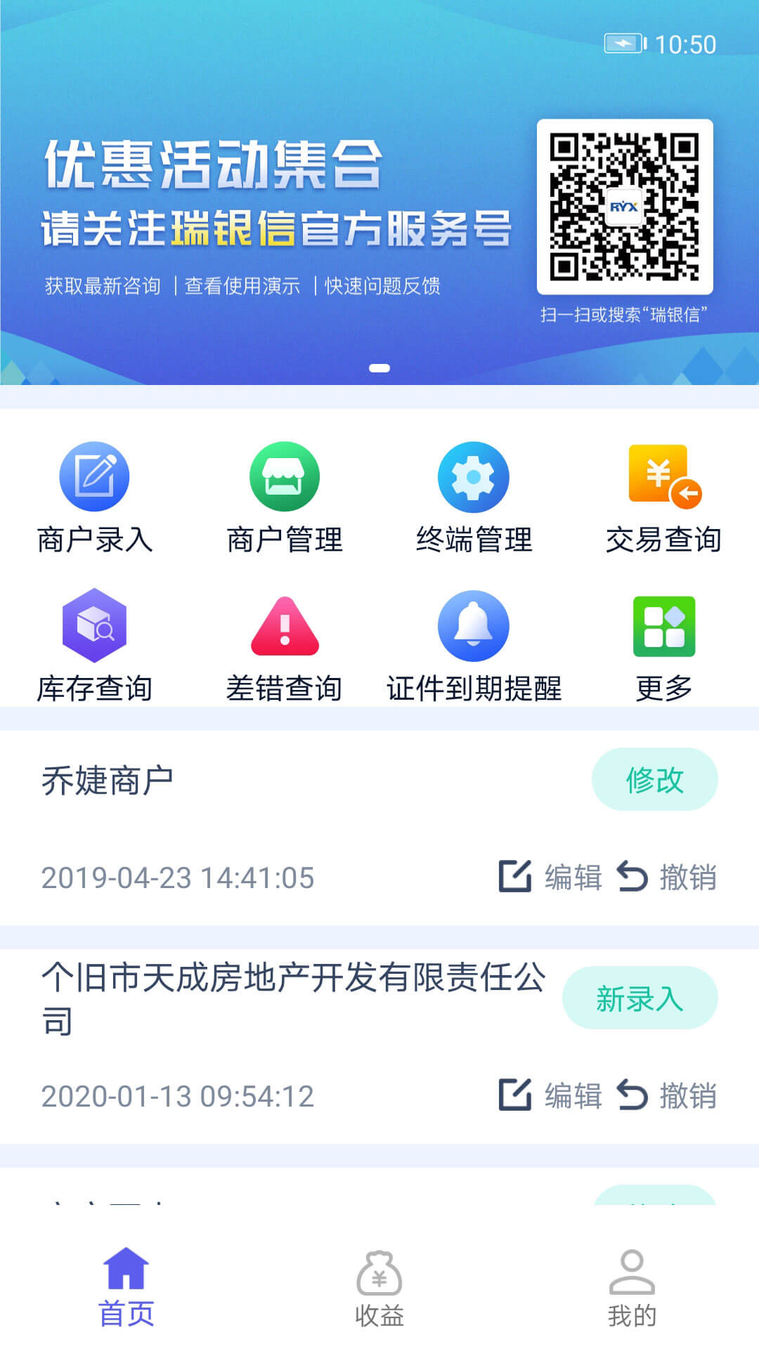 应用截图2预览