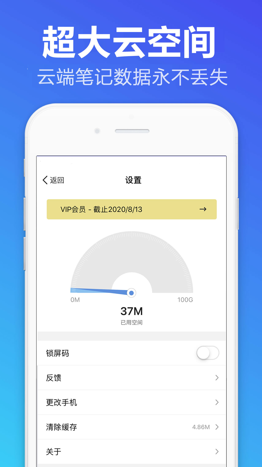 应用截图5预览