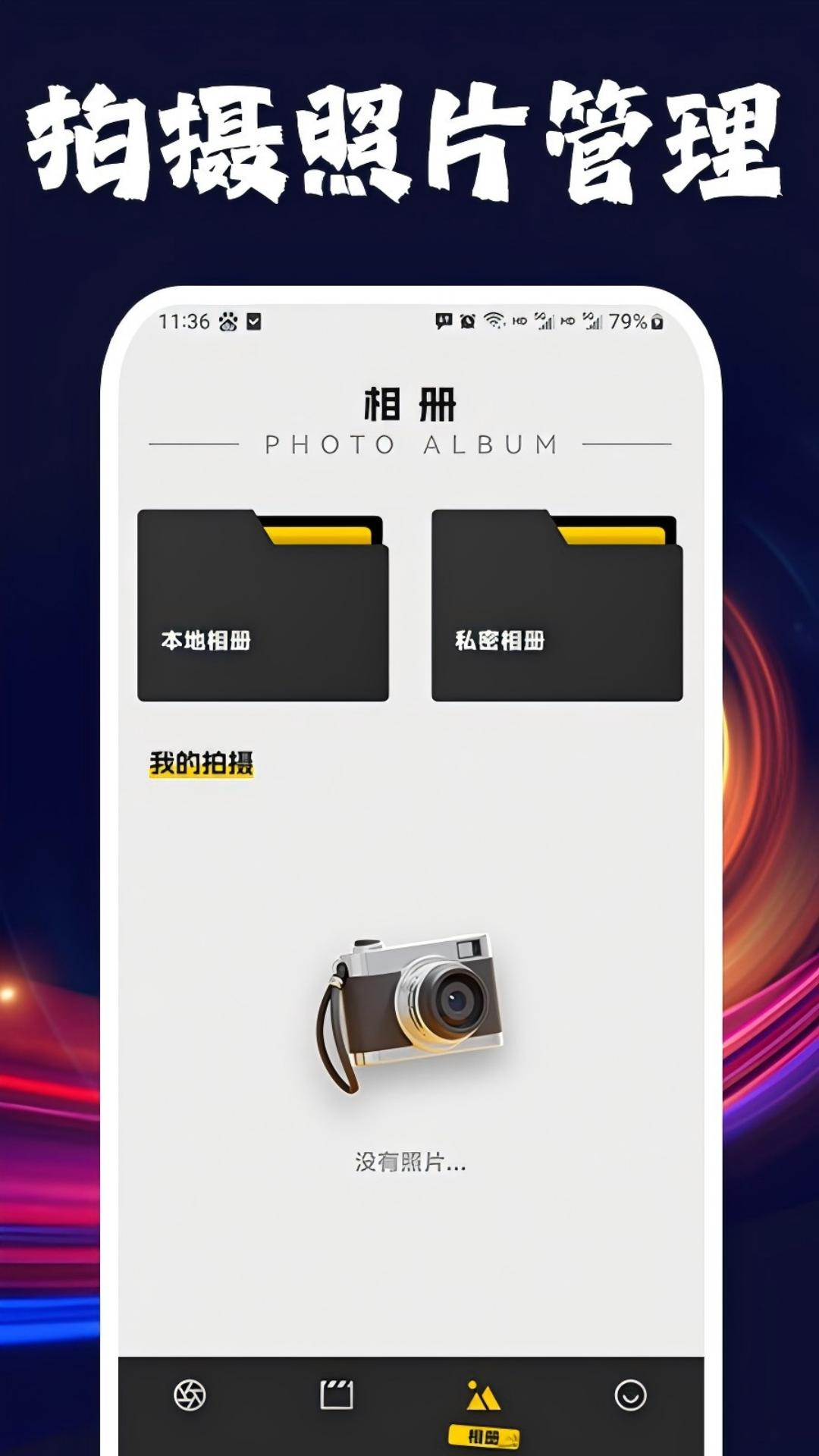 应用截图3预览