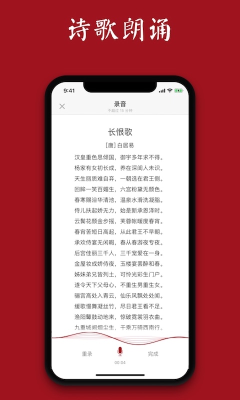 应用截图5预览