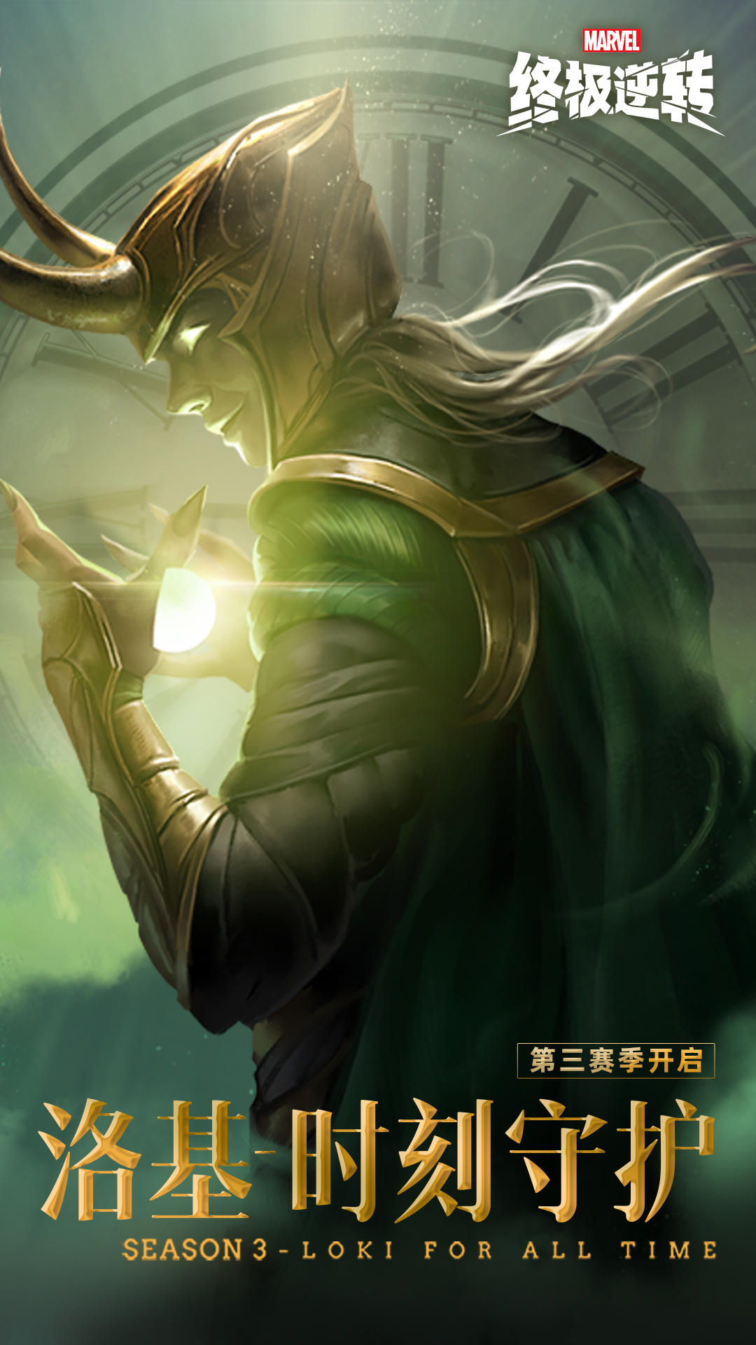 漫威終極逆轉(zhuǎn)截圖預覽