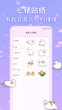備忘錄截圖
