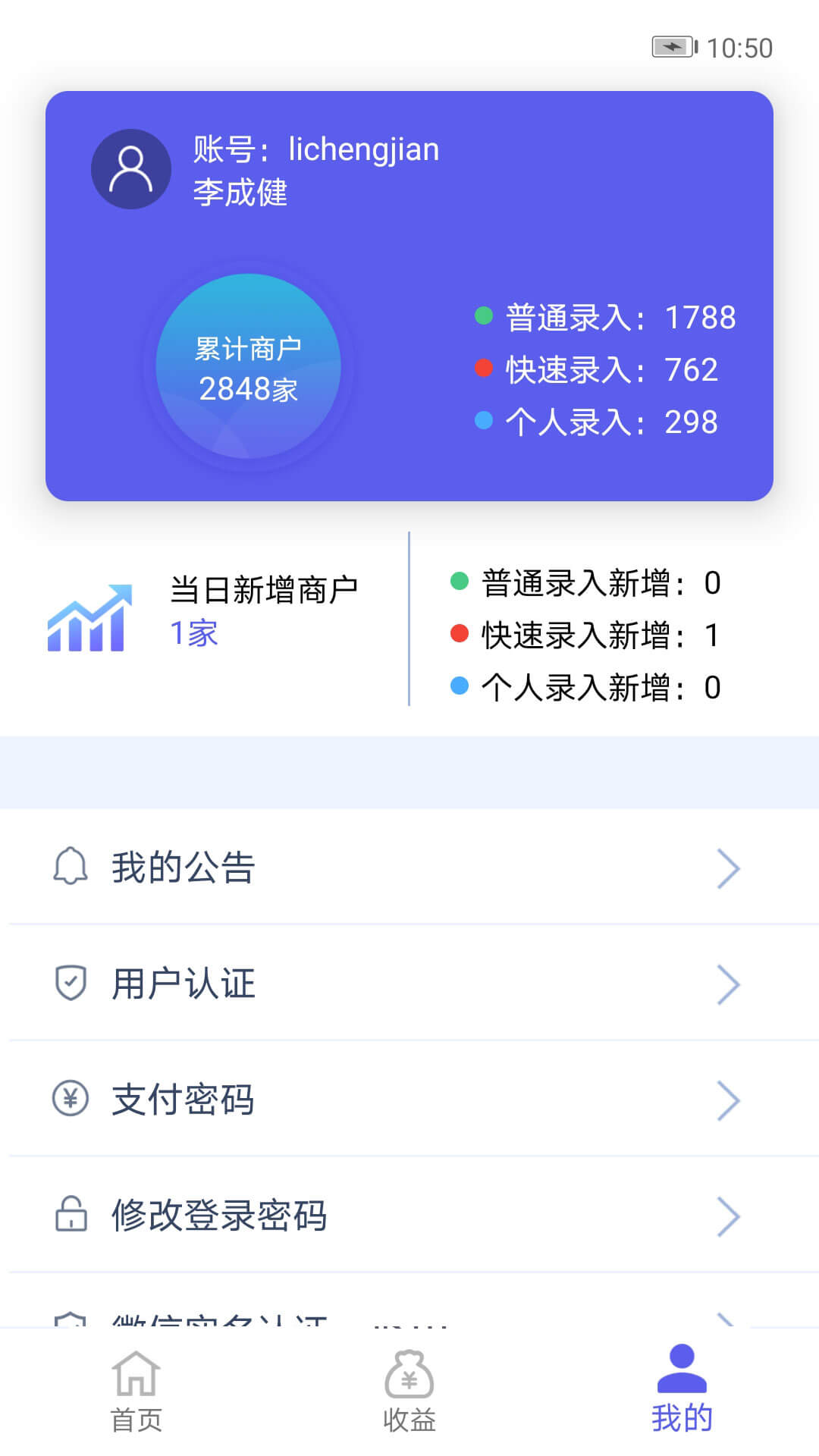 应用截图4预览