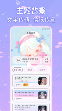 備忘錄截圖