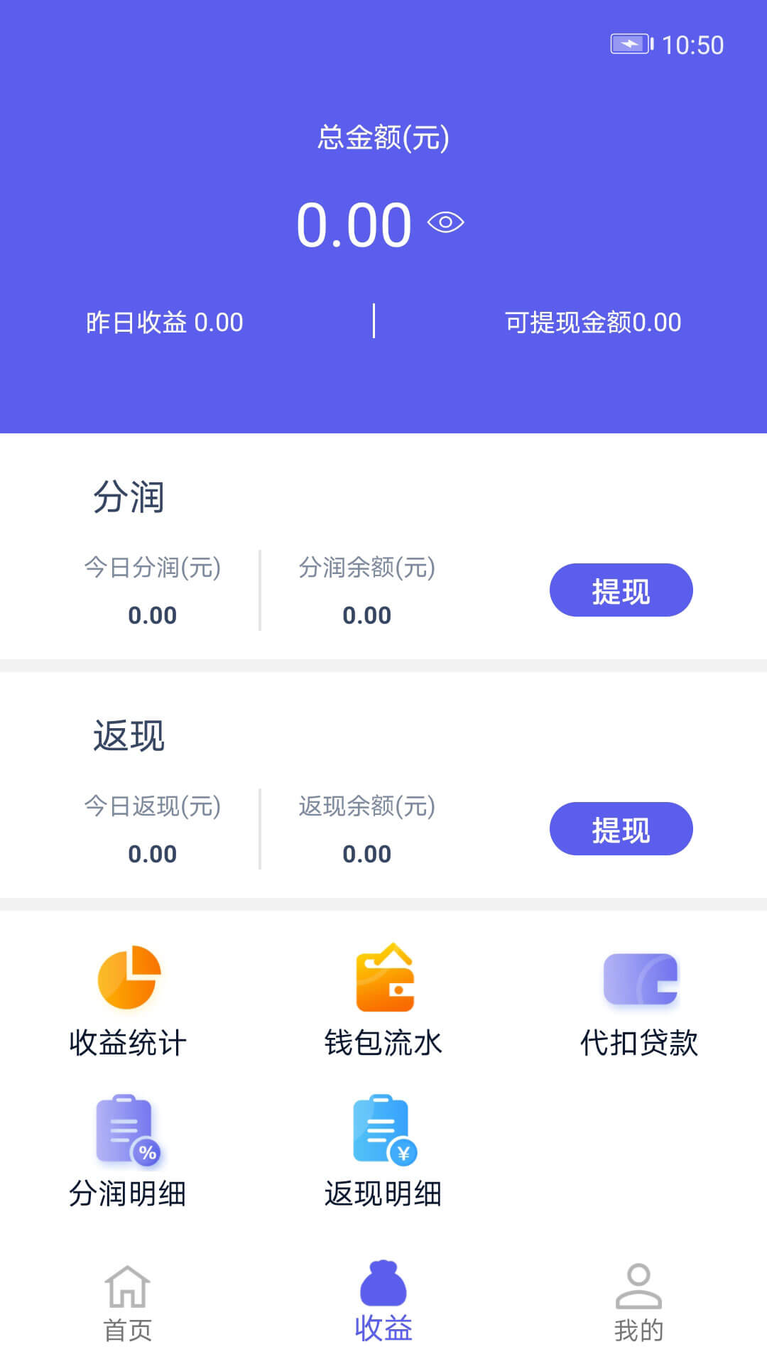 应用截图3预览